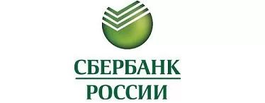 Сбербанк России