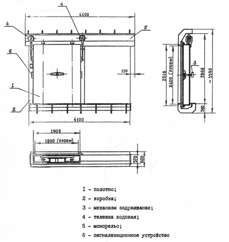 Дверь защитно-герметическая откатная ДУ-IV-4