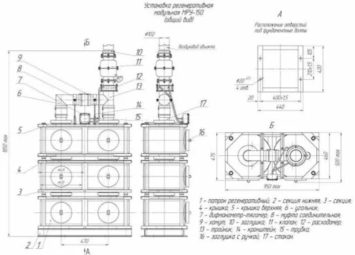 Монтажная схема МРУ-150.jpg Монтажная схема МРУ-150.jpg