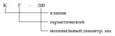 kg-200_grafik.jpg