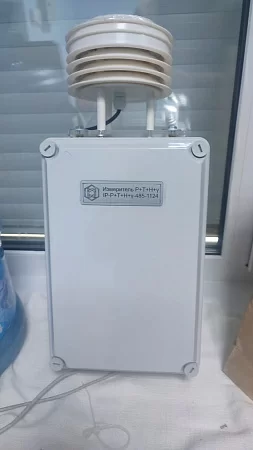 Автоматическая система контроля наружного и внутреннего воздуха ЗСГО с сигнализацией открывания дверей 