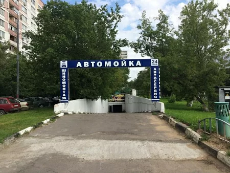Обследование ЗС ГО для снятия с учета