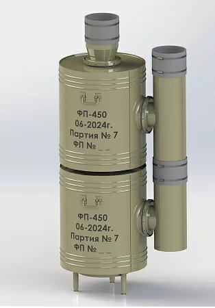 Фильтр-поглотитель ФП-450 Фильтр-поглотитель ФП-450
