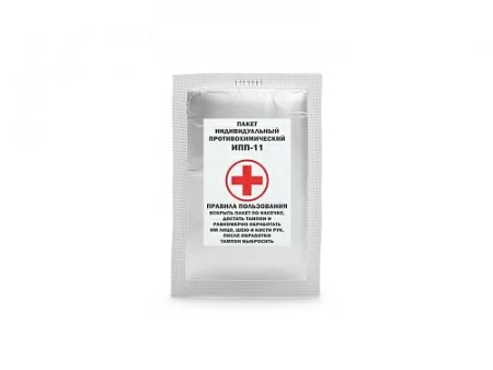 картинка Индивидуальный противохимический пакет ИПП-11 от магазина Одежда+