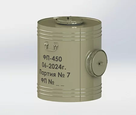 Фильтр-поглотитель ФП-450 Фильтр-поглотитель ФП-450