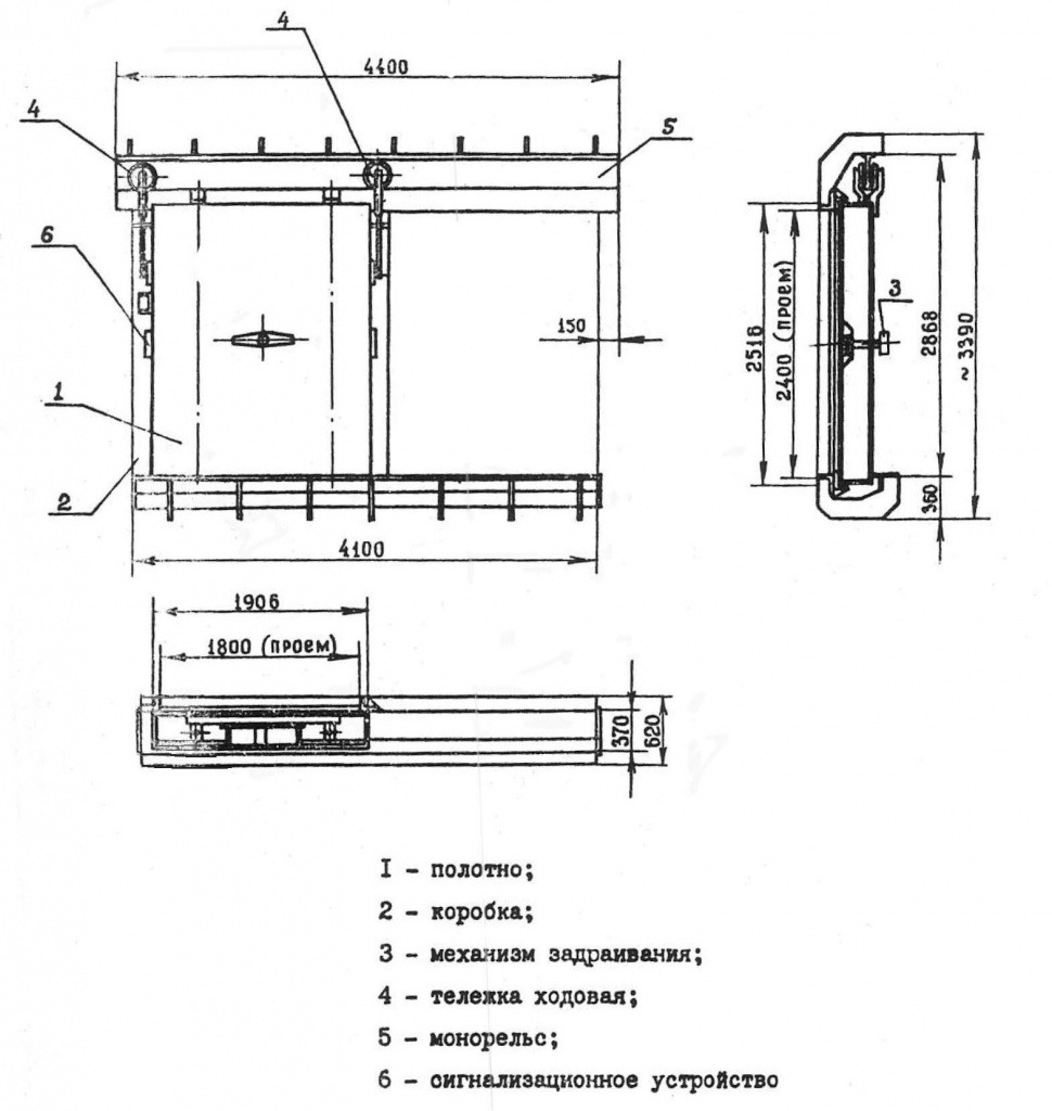 Дверь защитно-герметическая откатная ДУ-IV-4